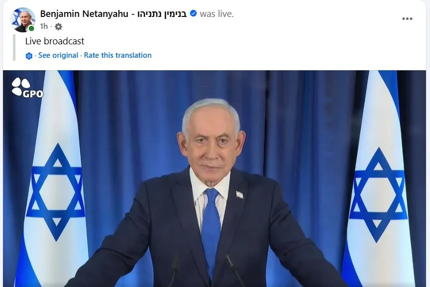 ނަތަންޔާހޫ މަރެއް ނުވޭ - އިންޓަވިއު އެއް ލައިވް ބްރޯޑްކާސްޓްކޮށްފި