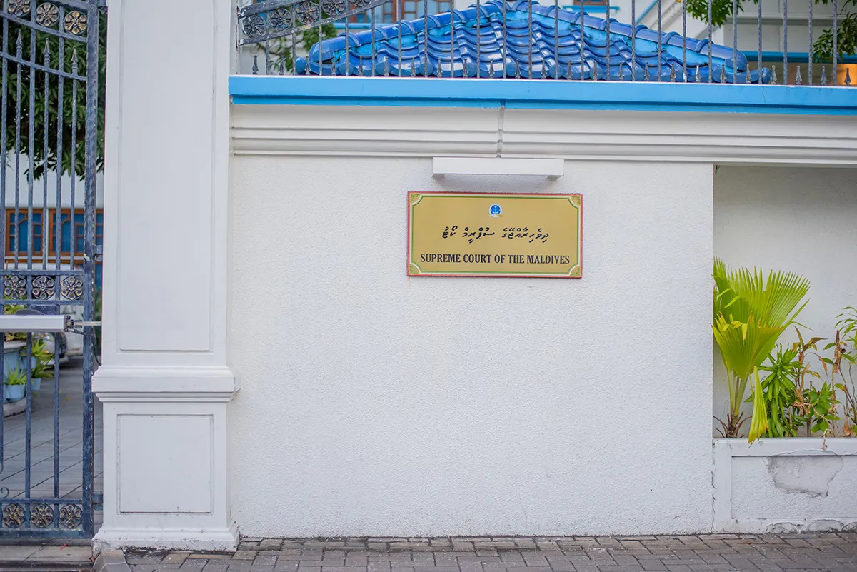 ރައީސް އަޒުލުކުރުމާއި ގުޅޭ އިސްލާހުގެ މައްސަލައިގެ އަޑުއެހުން އަވަސްކޮށްފި