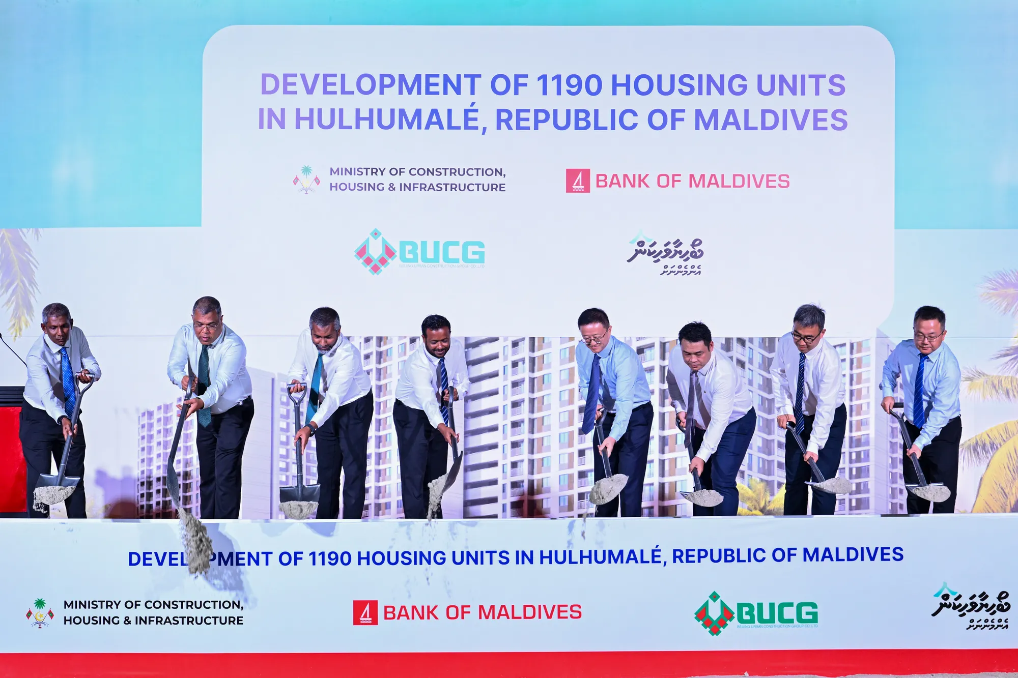 ފޯމު މައުލޫމާތު ރަނގަޅު ކުރުމަށް ލިބޭނީ 21 ދުވަސް