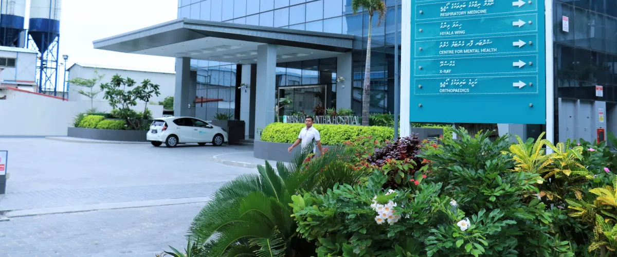 އައިޖީއެމްއެޗު -- ފޮޓޯ: މާލޭ ސިޓީ ގްރޫޕް އޮފް ހޮސްޕިޓަލް