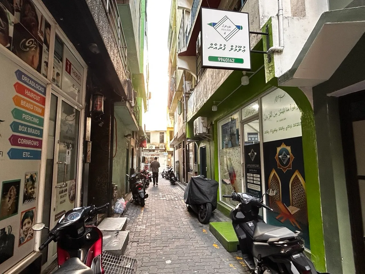 ޢުލޫމުލް ޤުރުއާންގެ ގޮފިތައް މާލޭގެ 4 އަވަށުގައި ހުޅުވައިފި