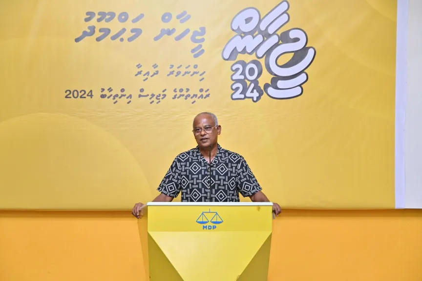 އެމްޑީޕީގެ ރައީސް ޞާލިޙް-- ފޮޓޯ/ އެމްޑީޕީ