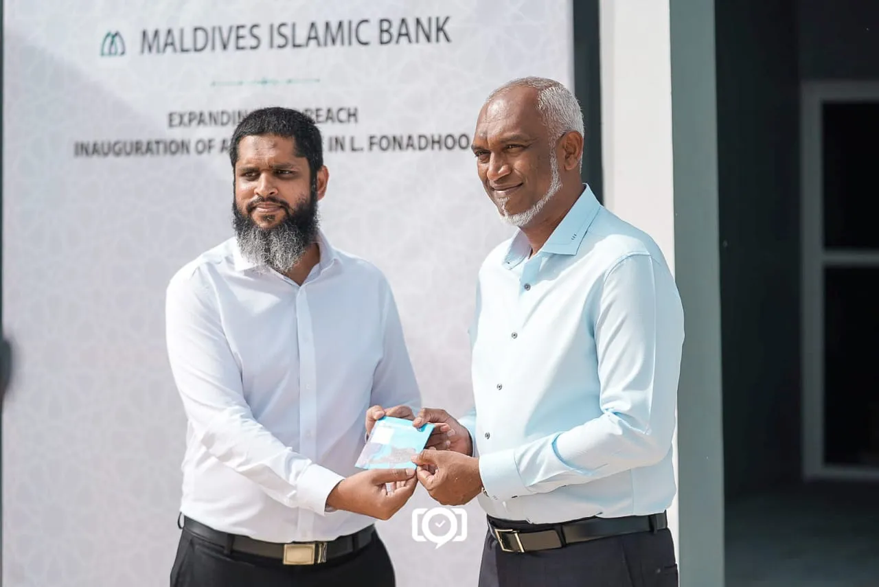 ލ.ފޮނަދޫގައި އެމްއައިބީގެ ސާވިސް ސެންޓަރެއް ހުޅުވައިފި
