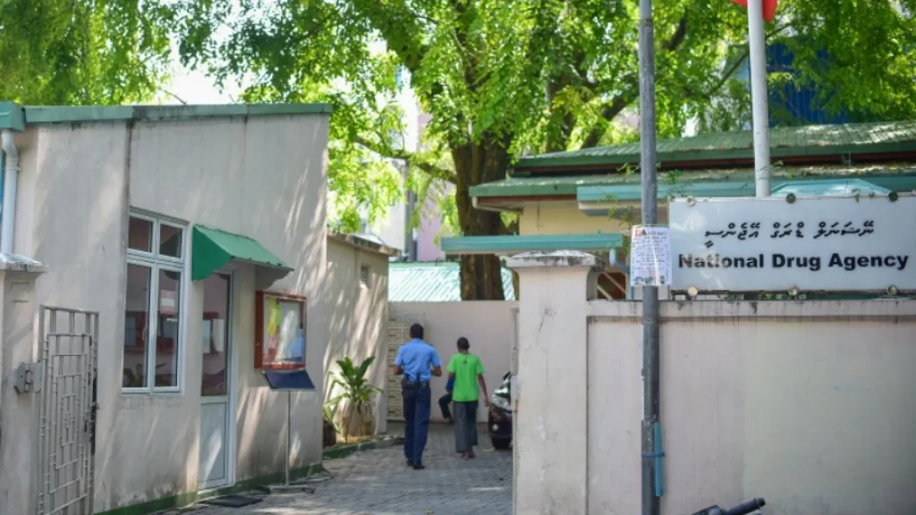 ނެޝަނަލް ޑްރަގް އޭޖެންސީ-- ފޮޓޯ/ ކޯޕަރޭޓް މޯލްޑިވްސް