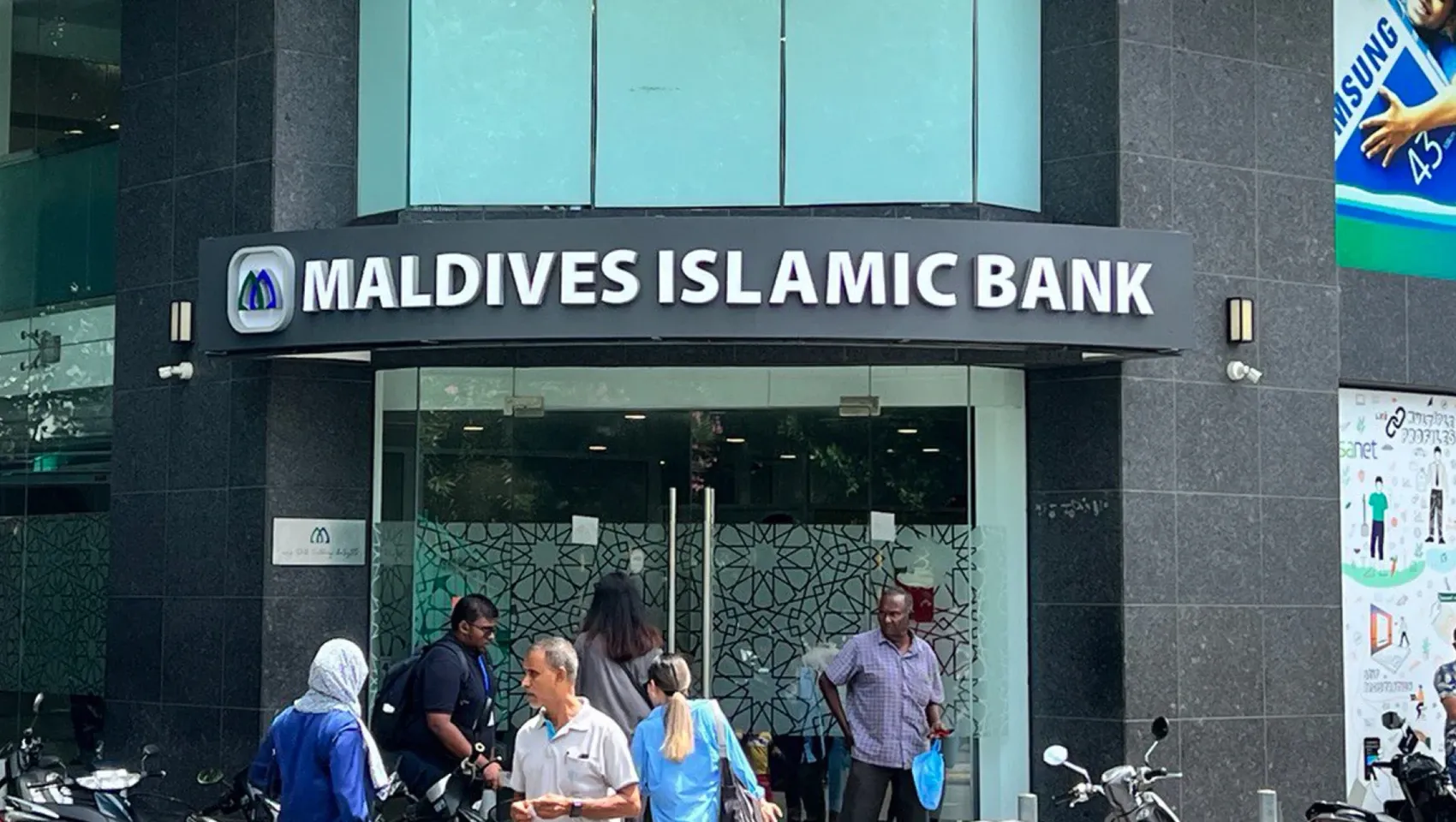 MIB restricts foreign transactions on MVR debit card