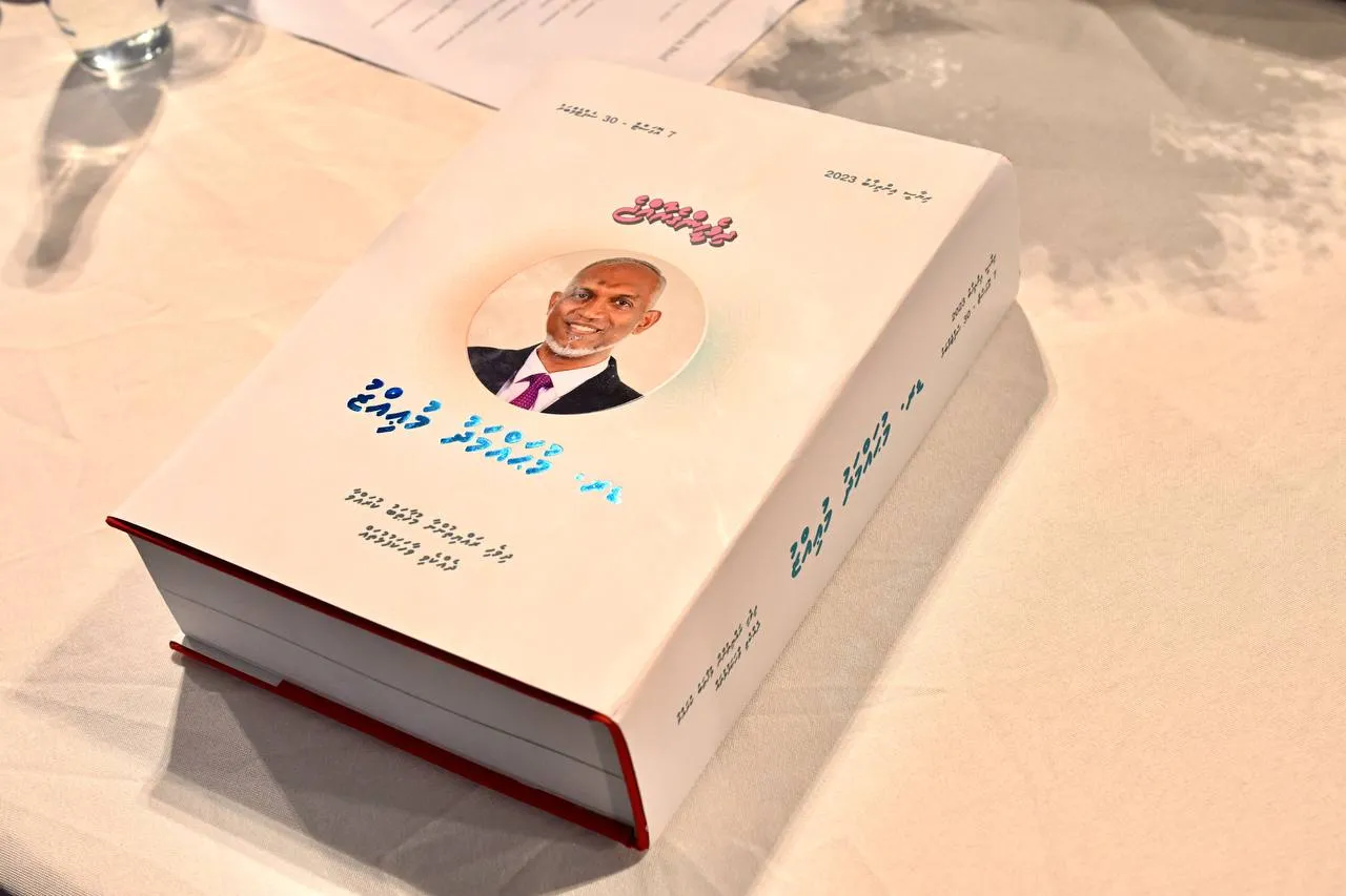 ޑރ.މުއިއްޒު 205 ބައްދަލުވުމުގައި ދެއްކެވި ހުރިހާ ވާހަކަފުޅެއް ލިޔެފައިވާ ފޮތެއް ނެރެފި