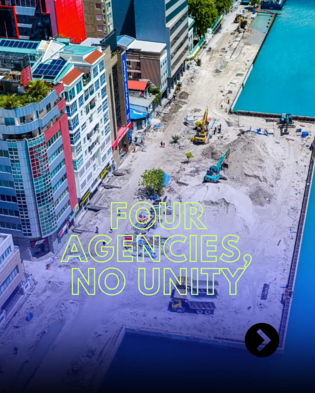 FOUR AGENCIES, NO UNITY