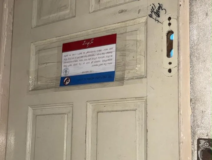 މާލެ ސިޓީގައި މަސްތުވާތަކެތި ބޭނުންކުރުމުގެ ހިދުމަތް ދެމުންދާކަމުގެ ތުހުމަތުގައި، ލޭންޑްއޮފްގާރޑްން ގެ ބައެއް ބަންދުކުރުމަށް ކޯޓުން އަމުރުކޮށްފި