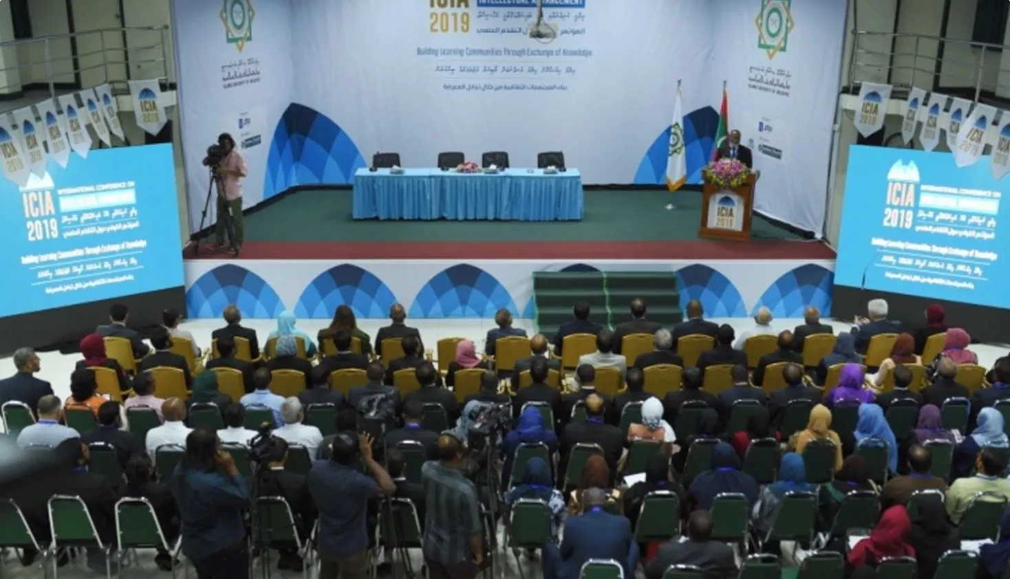 އައިޔޫއެމްގެ އައިސީއައިއޭ ކޮންފެރެންސްގައި ބައިވެރިވުމަށް ހުޅުވާލައިފިއި