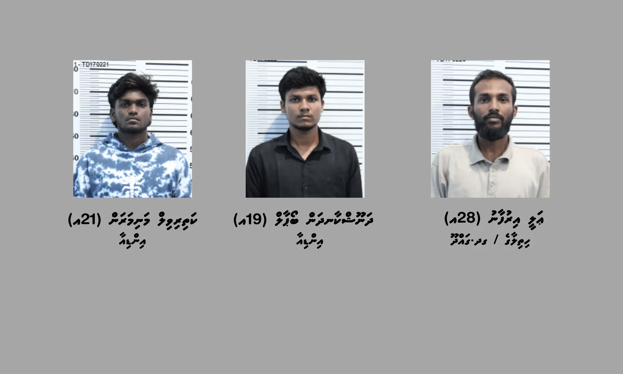 ހަ ކިލޯ އަށްވުރެ ގިނަ މަސްތުވާތަކެތި ރާއްޖެ އެތެރެކުރި މައްސަލާގައި ހައްޔަރުކުރި މީހުންގެ ވަނަވަރު އާއްމުކޮށްފި